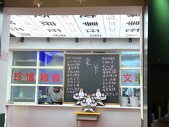 -8号苑自助烤场(西单店)