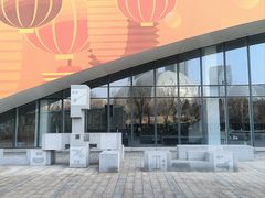 -山东省科技馆(新馆)
