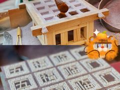 -阮大兴糕团(日月光中心店)