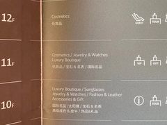 -乐天免税店(明洞店)