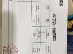 -好大夫口腔(广州店)