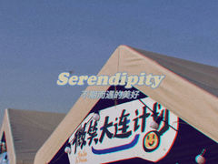 -星海广场