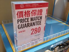 -DFS迪斐世(香港广东道店)