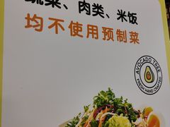 -油梨树AVOCADO TREE(嘉里中心店)