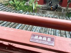 -宁波府城隍庙