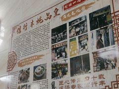 -信行丰炖品皇店(光孝路店)