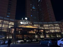 -北方暖暖温泉洗浴(沈阳北站店)