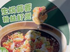 -谷田稻香·砂锅菜(汇暻广场店)