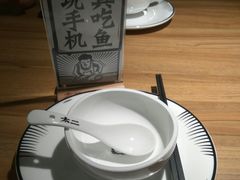 -太二酸菜鱼(汕头苏宁广场店)