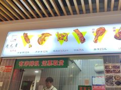 -赵元章肉骨烧(山塘街店)