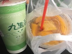 功夫椰子王-九里香奶茶果汁(碧湖店)