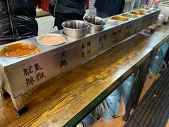 -小溅沾串