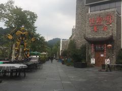 -万景饭店·鱼街农家菜