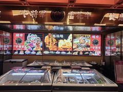 -牛将军•涮肉•烤肉(北京王府井·故宫店)