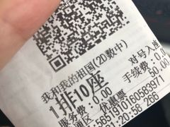 -首都电影院(金融街店 杜比全景声)