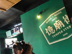 -憶廟街 X 沙角邨(太古城店)