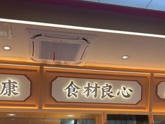 -十八梯邓凳面(大坪正街店)