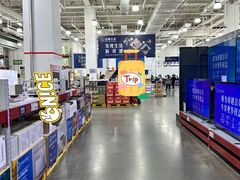 -山姆会员商店(亦庄创意生活广场店)