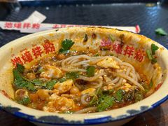 -池嬢拌粉(上海首店)