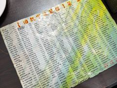 -旧款宁波饭店(华敏世纪广场店)