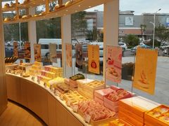 -好利来(万卉路店)