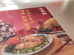 -振鼎鸡(福州路店)