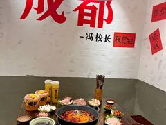 -冯校长老火锅(广州正佳广场店)
