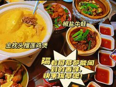 -金龙·打边炉(南京西路店)