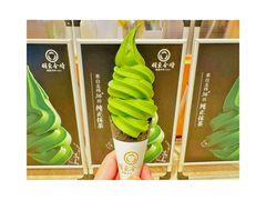 -羽至金时(柏威年店)