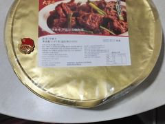 -大富贵(旗舰店)
