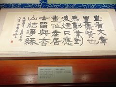 -朵云书院·广富林店