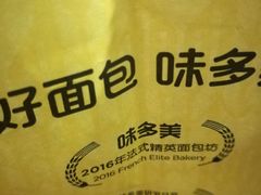 -味多美蛋糕(回龙观东大街店)