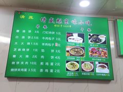 -增盛魁小吃店