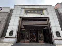 -西安饭庄·非遗陕菜(钟楼店)