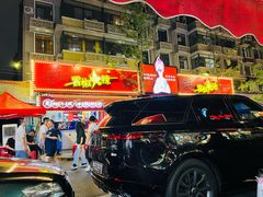 -冒椒火辣(奎星楼街店)