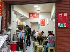 -小翔干面(西航店)
