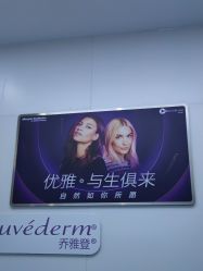 -杭州米兰柏羽医疗美容医院