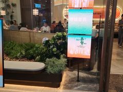 -前海沿·海鲜水饺青岛菜(乐客城店)