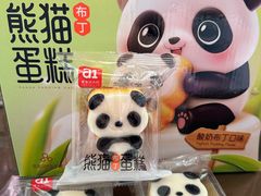 -山姆会员商店(亦庄创意生活广场店)