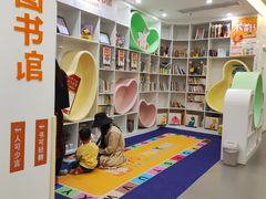 -七田布睿恩全脑早教(梅溪湖新天地步步高店)