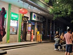 -聚宝源(牛街创始店)
