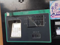 -中国石化北蔡加油站