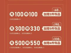 -南京时尚莱迪购物广场(正洪街店)