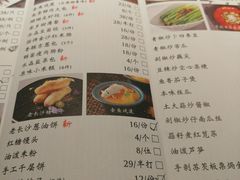 菜单-南景饭店(迎宾路店)