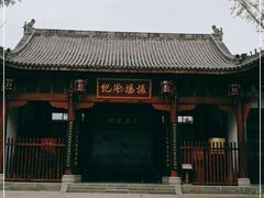 -川北道署