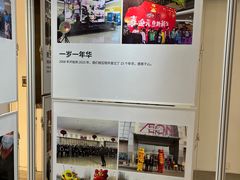 -永旺梦乐城国际商城(北清路店)