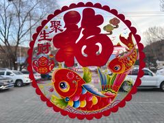 -姥家大锅台水库渔家