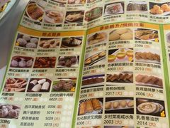 -和乐喜点(宝岗大道店)