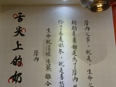 -厝内小眷村(天河南一路店)