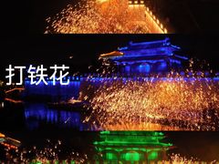 -清明上河园